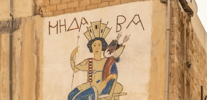 Madaba en Jordanie : mosaïques et patrimoine culturel d’exception